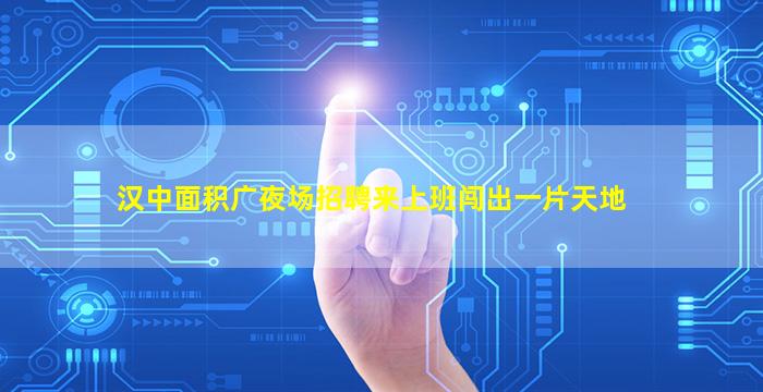 许昌夜总会招聘